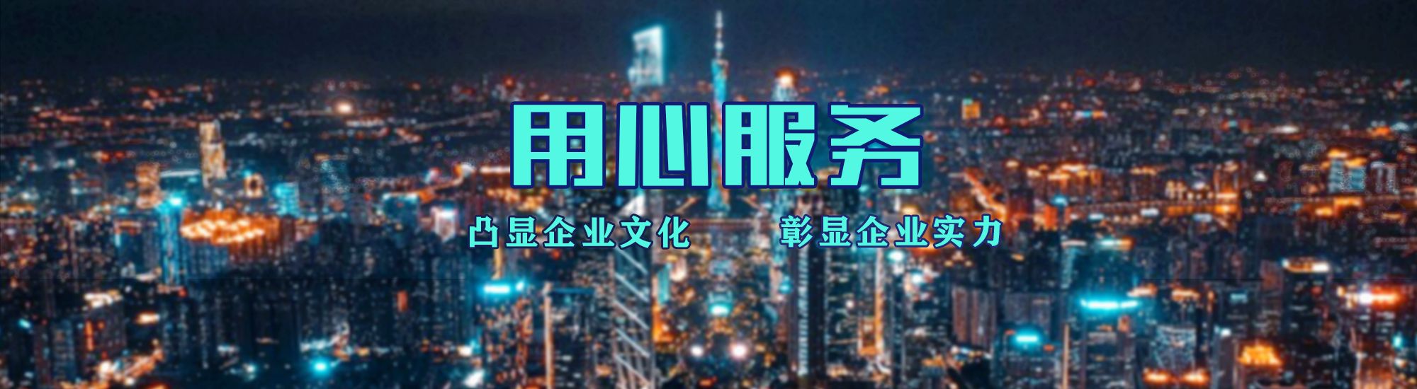兴化店面门头招牌.