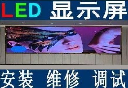 兴化LED炫彩屏招牌的优势及应用