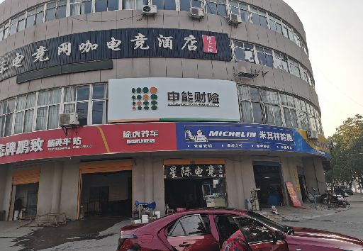 兴化发光字招牌安装流程。