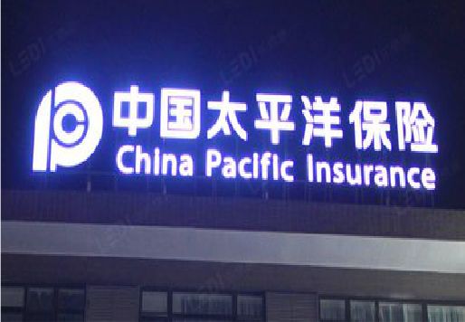 兴化发光字招牌不亮的一些原因。