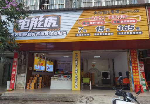 兴化彩钢扣板门头