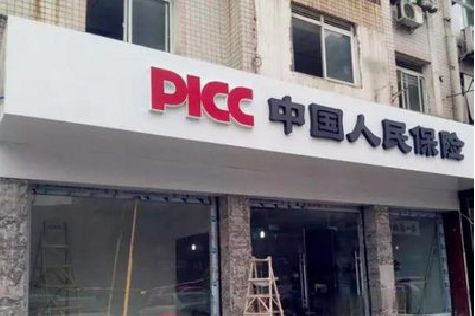 兴化铝塑板门头