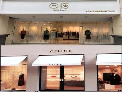 兴化商场里的服装店招牌可以怎么做？