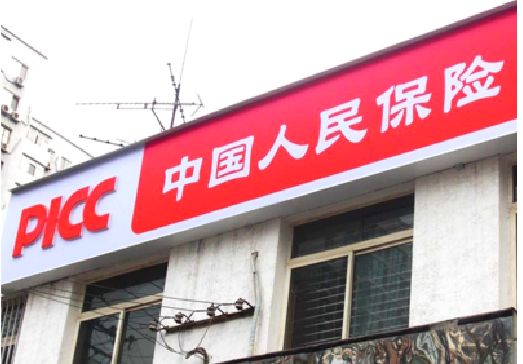 兴化连锁店招牌常见的几种制作材质。