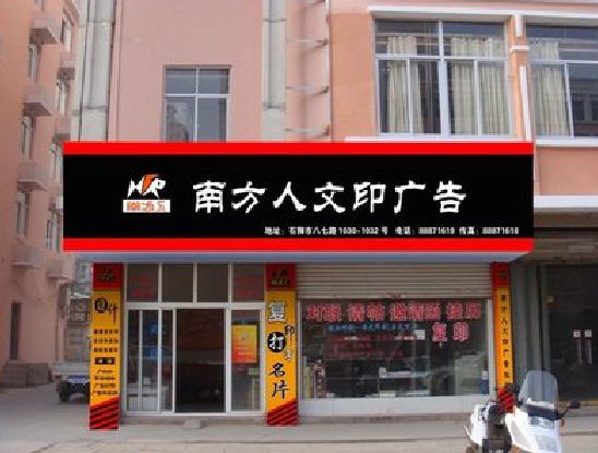 兴化广告招牌系统管理的关键。