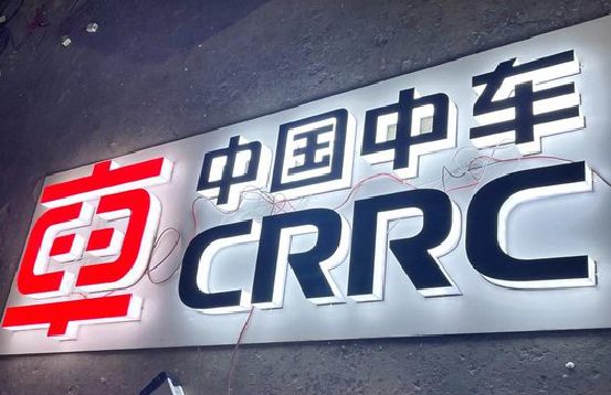 兴化招牌发光字的制作