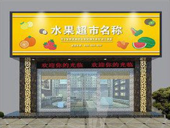 兴化门头牌匾制作厂家应该注意什么？