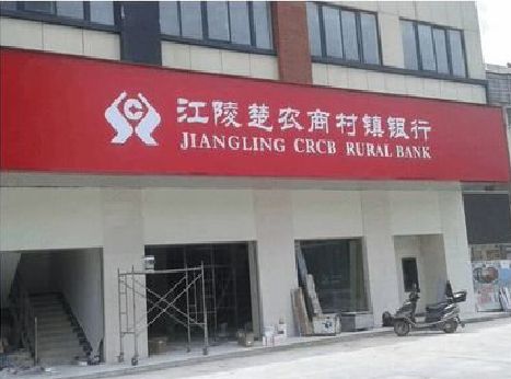 兴化广告招牌制作的文化体系是什么？