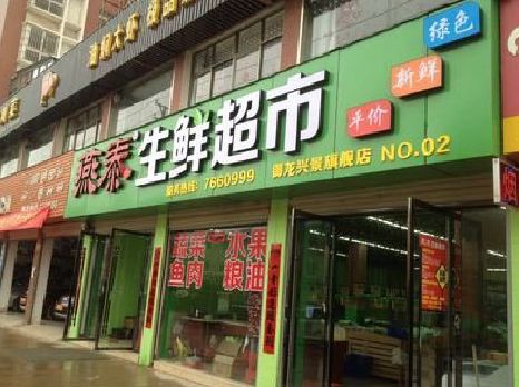 兴化超市门头设计要注意什么？