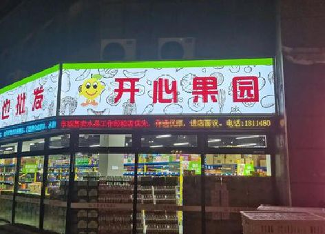 兴化门头广告灯箱制作小常识。