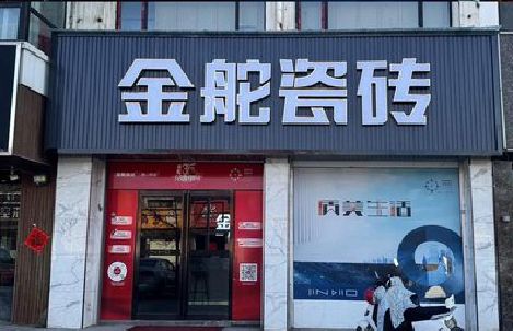 兴化门头招牌设计制作细节。